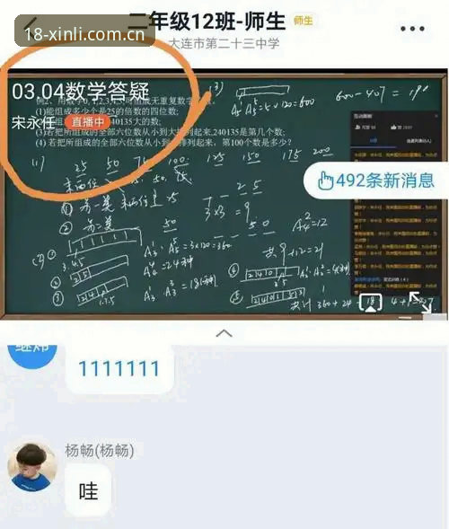 新利体育平台移动端功能深度分析：新利手机版全面解析