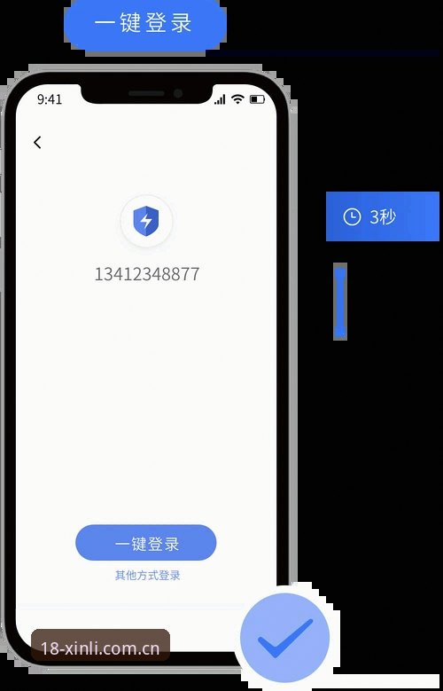 新利一键登录使用技巧 新利一键登录与传统登录方式全面对比:哪个更值得选择?