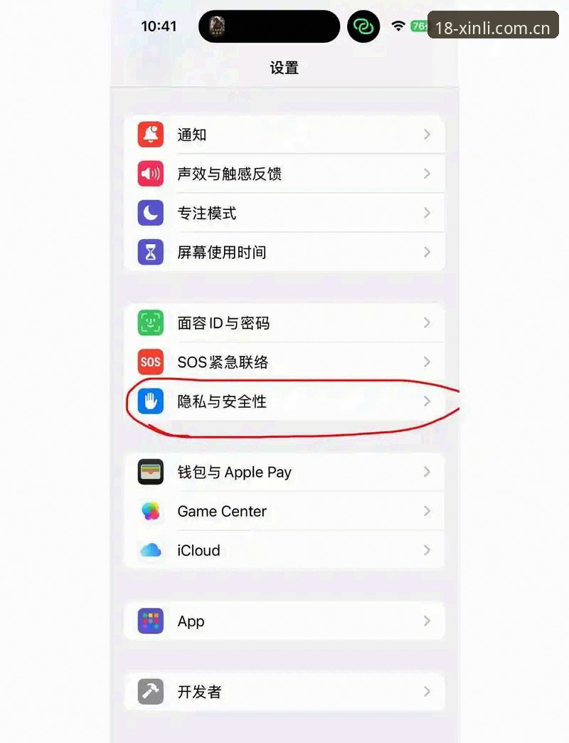 新利安卓版iOS版全面解析：从新手注册到实战操作的完整指南