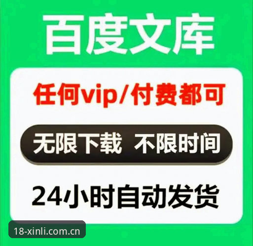 资深用户分享：新利最新版本下载怎么下载？我的实战经验与操作指南