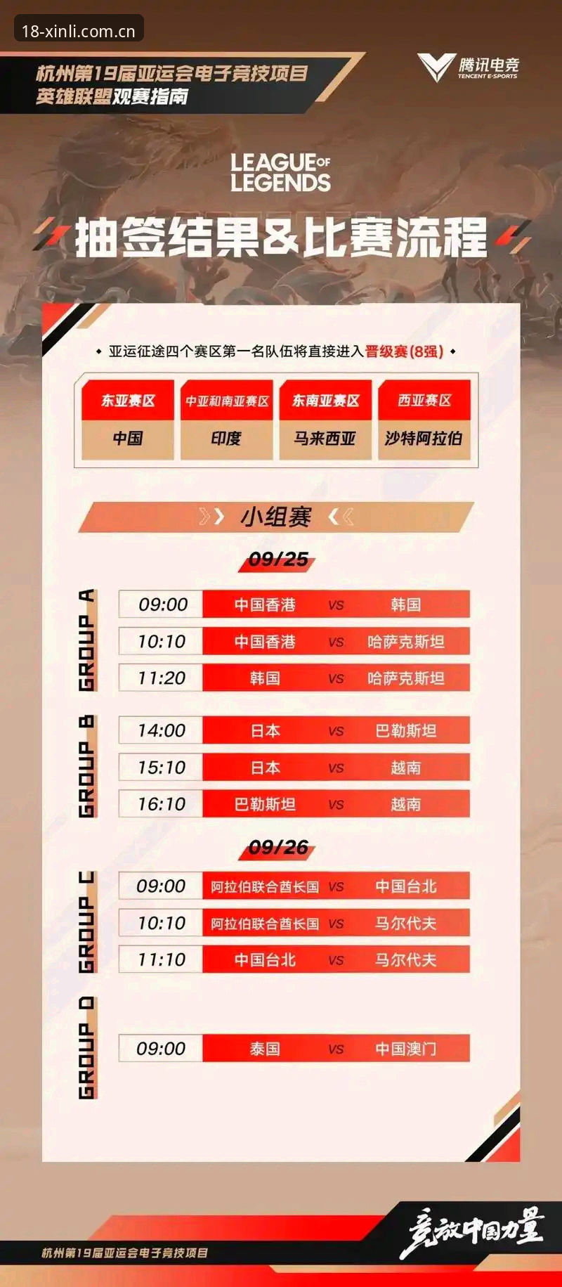 法网女单抽签结果详解与观赛实用指南