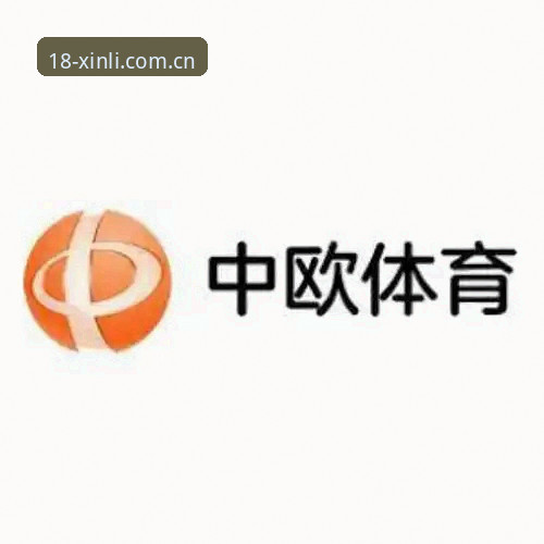 新手必看！3步轻松掌握18新利体育平台注册与下载全流程