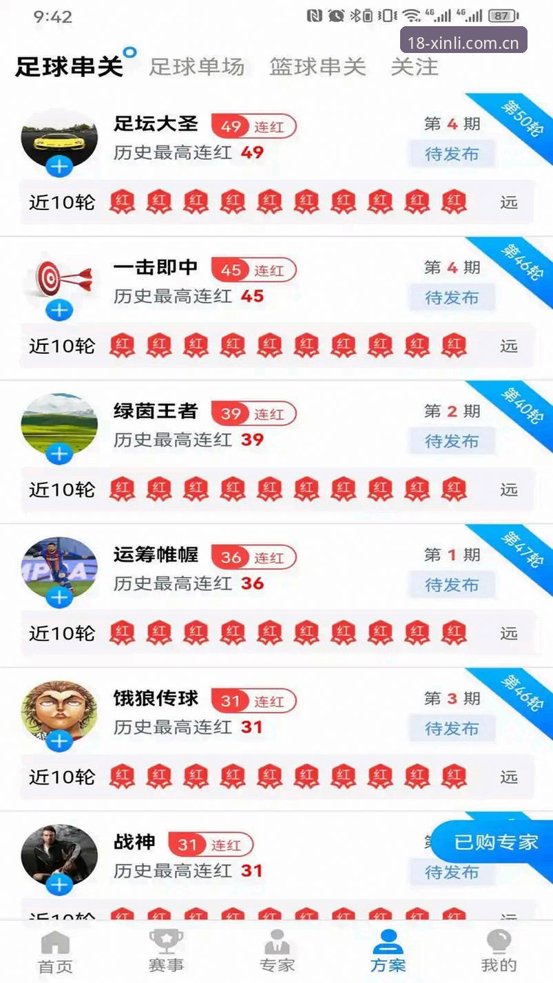 18新利体育平台快速注册完整指南：从入门到精通的操作手册